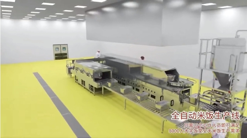 全自动米饭生产线